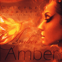 Amber